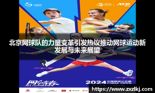 雷火竞技