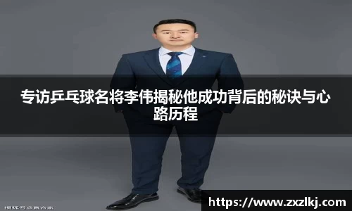 雷火竞技官方网站