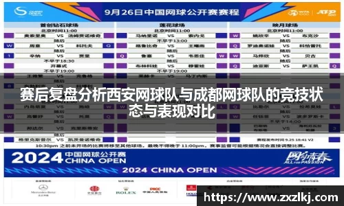 雷火竞技官方网站