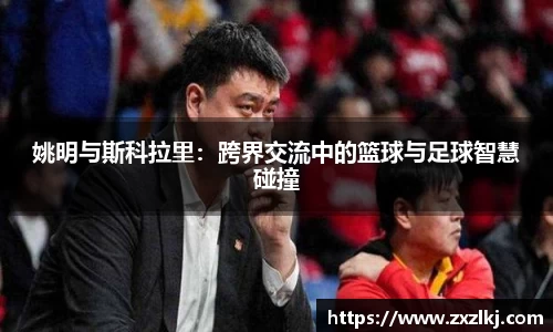 雷火竞技