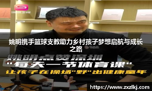 雷火竞技官方网站