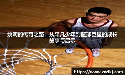 雷火竞技