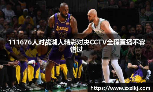 雷火竞技平台