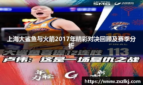 雷火竞技官网