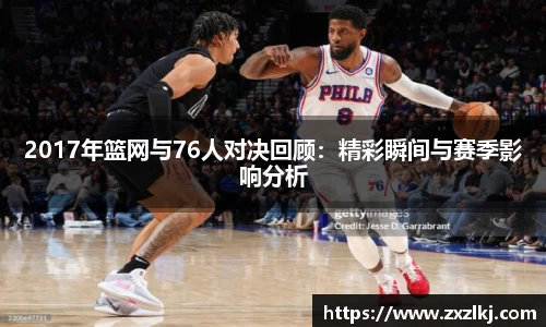 雷火竞技官方网站