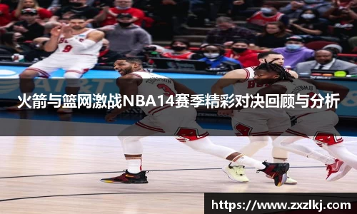 雷火竞技