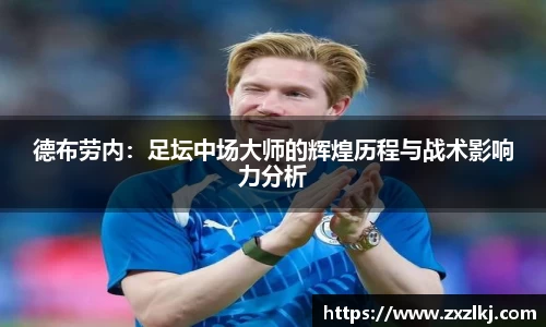 雷火竞技官方网站