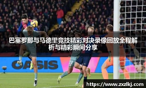 雷火竞技官方网站