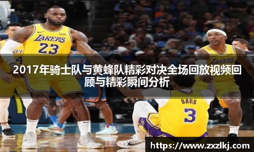雷火竞技官网